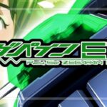 スマスロゼーガペインETR｜スペック・解析情報