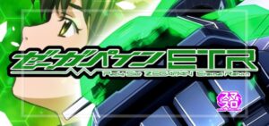 スマスロゼーガペインETR｜スペック・解析情報