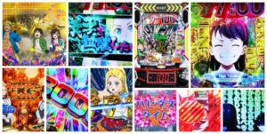 ゾン100-ゾンビになるまでにしたい100のこと- パチンコ｜初打ち評価＆感想、Twitter報告まとめ