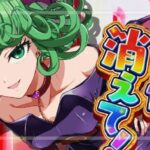 eワンパンマン2-正義執行- 甘デジ99Ver.｜スペック・攻略情報