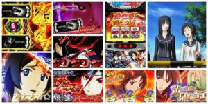 喰霊-零- Re スマスロ新台｜初打ち評価＆感想、Twitter報告まとめ