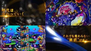 新台パチンコ『P大海物語4スペシャル BLACK PLUS』本編PV動画|1/199×100突ST、ST継続率72%、揺るぎなき黒が更なる高みへ etc…