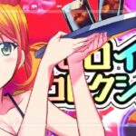 e女神のカフェテラス-ヒロインsコレクション-｜スペック・攻略情報