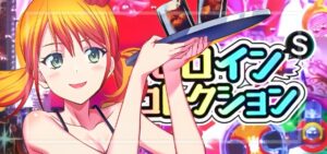 e女神のカフェテラス-ヒロインsコレクション-｜スペック・攻略情報