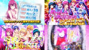 新台『e女神のカフェテラス ヒロインsコレクション』製品版PV動画｜SSルート＆BIG START搭載、全員攻略で7500個+LT確定！