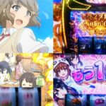 新台『L青春ブタ野郎はバニーガール先輩の夢を見ない』製品版PV動画｜完走型ST「青ブタJUDGE」、牧之原翔子登場で夢現ジャッジメント etc…