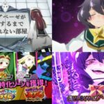 新台『L魔法少女にあこがれて』製品版PV動画｜満足するまで出られない部屋＆マッサージタイム等々…センシティブマジカルパチスロ登場！