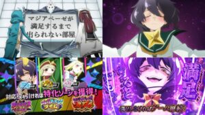 新台『L魔法少女にあこがれて』製品版PV動画｜満足するまで出られない部屋＆マッサージタイム等々…センシティブマジカルパチスロ登場！