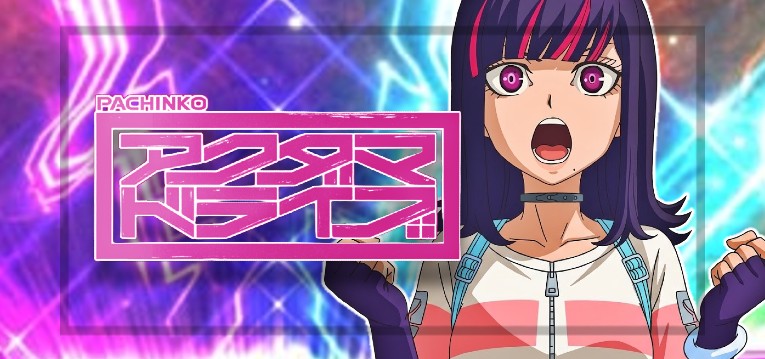 eアクダマドライブ 甘デジ79Ver.（三洋物産）