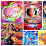 大海物語アグネスプレミアム パチンコ新台｜初打ち評価＆感想、Twitter報告まとめ