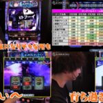 11月新台『L GGO＜ガンゲイル・オンライン＞』試打プロ”ティナ”氏の解説YouTube動画｜1時間超で詳細網羅＆G-STORM50回チャレンジ企画