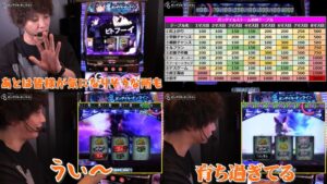 11月新台『L GGO＜ガンゲイル・オンライン＞』試打プロ”ティナ”氏の解説YouTube動画｜1時間超で詳細網羅＆G-STORM50回チャレンジ企画