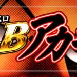 スマスロアカギ ボーナストリガー搭載（ボーダー）