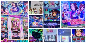 最強版権『ウマ娘 プリティーダービー』遂にスマスロ化｜特別展示会の様子＆先行情報、ティザーPV動画、豪華搭載楽曲一覧も！