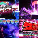 新台スマスロ『Lガンゲイル・オンライン』本編PV動画｜鍵となる「バレットライン」、最強特化「イカれたレン」、本機オリジナル楽曲etc…