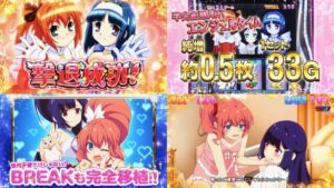 新台スマスロ『Lツインエンジェル2 Remake』製品版PV動画｜A+ART機で完全再現、半完走型ART、更に「BREAK」も完全移植！