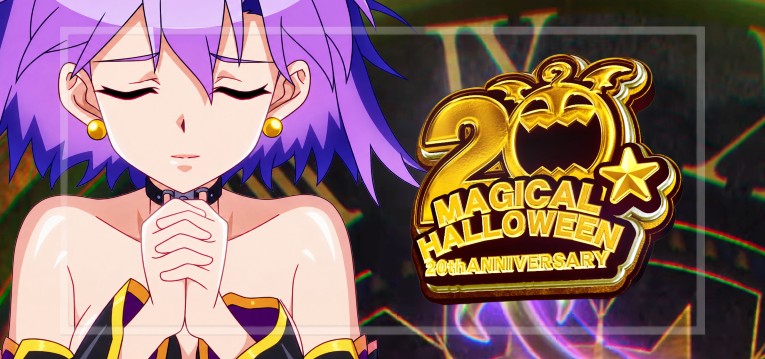 スマスロマジカルハロウィン9（コナミアミューズメント）