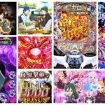 リゼロ鬼がかり2 パチンコ新台｜初打ち評価＆感想、Twitter報告まとめ