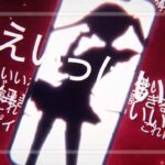 スマスロ緋弾のアリア-緋緋神降臨-（オレンジ/藤商事）