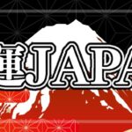 スマスロ開運ジャパン ボーナストリガー搭載（サミー）